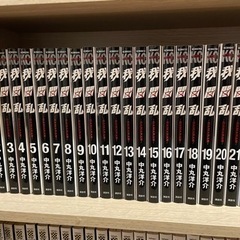 漫画セット