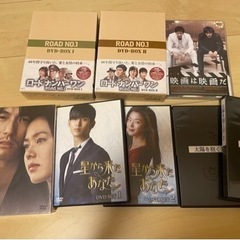 韓国ドラマDVD