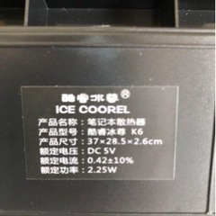 PCファンの画像