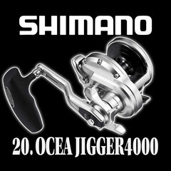 20. CCEA JIGGER 4000入荷！【SP7602/H...