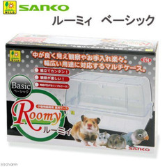 ルーミィベーシック（新品）４７×３２×２７．５ｃｍ　