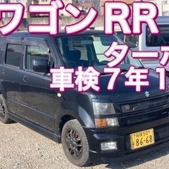ワゴンR  支払総額　88,000円