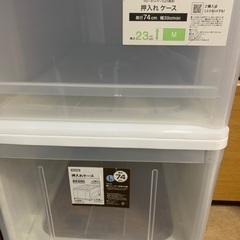 押入れ　収納ケース　