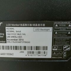 Acer H236HL 23型フルHDワイド液晶モニターの画像