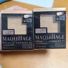 お値下げ   MAQuillAGEパウダリーファンデ 新品未使用 2個セットの画像