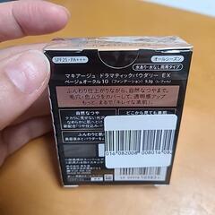 お値下げ   MAQuillAGEパウダリーファンデ 新品未使用 2個セットの画像
