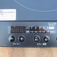 ★アイリスオーヤマ 　2口IHコンロ　 IHK-WKT22-B 　　2020年製　　　美品の画像