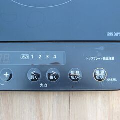 ★アイリスオーヤマ 　2口IHコンロ　 IHK-WKT22-B 　　2020年製　　　美品の画像