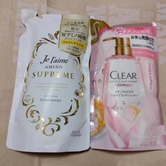 新品トリートメント