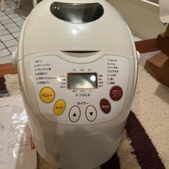 ホームベーカリー