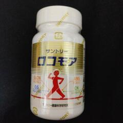 サントリー　ロコモア180粒　未開封