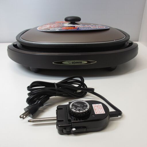 ZOJIRUSHI    ホットプレート  2013年製  平面プレート、焼肉プレート