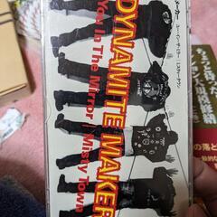 ダイナマイトメーカー