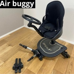 Air buggy BOARD 2人乗り　連結　けん引