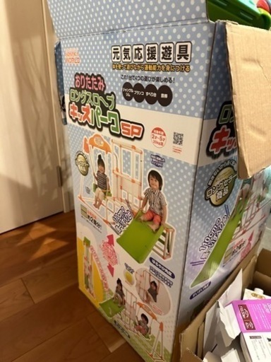 折りたたみ　滑り台　キッズパーク