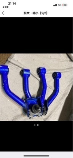 クスコフロントアッパーアーム