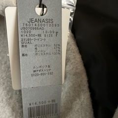 JEANASIS レディースコ-トの画像