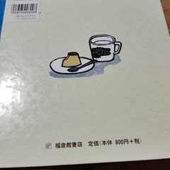 絵本セットの画像