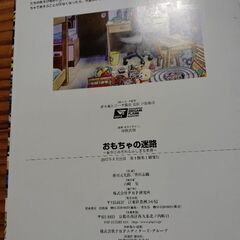 絵本セットの画像