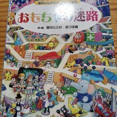 絵本セットの画像