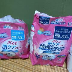 （決まりました）大人用紙パッド　０円
