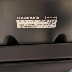 OKAMURA オフィスチェア　Sylphyシリーズ　ダークグリーンの画像