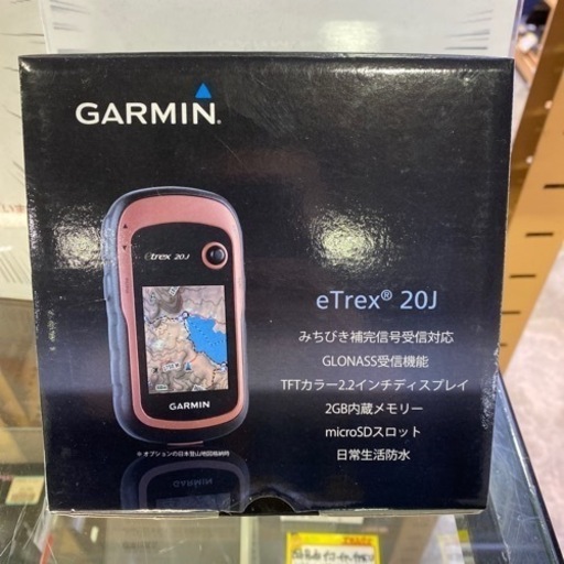 《マストアイテム》登山GPS GPS
