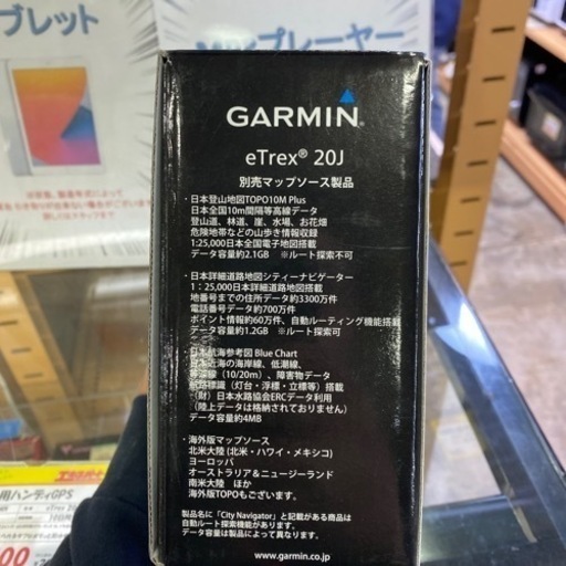 《マストアイテム》登山GPS GPS