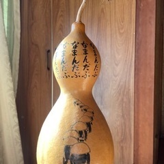 ひょうたん 飾りの画像