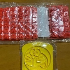 ドラえもん　暗記パングッズ