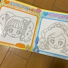 ヒーリングっどプリキュア　おえかきえほんの画像