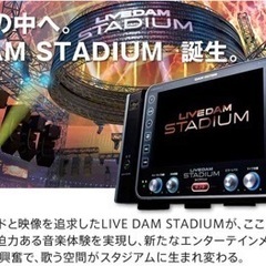 カラオケ本体の12.24時間レンタルサービス【千葉県柏】