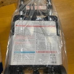 ハンドキャリー(未使用)の画像