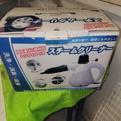 ポット型スチームクリーナーポットの画像