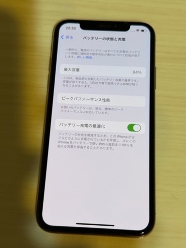 iPhone XS SIMフリー　64GB ゴールド