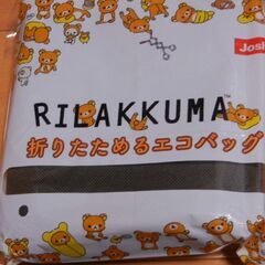 リラックマのエコバッグ・コップ、ルクルーゼの小さいガラスまな板、スノーマンのケーキ皿、ジョーシン粗品　の画像