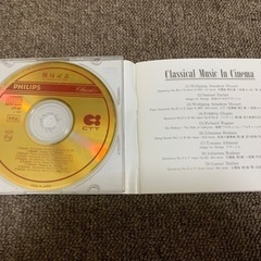 クラシックCD