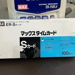 タイムレコーダー ER-110SⅣの画像