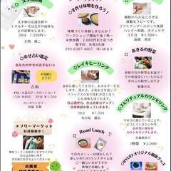 体験味噌造り