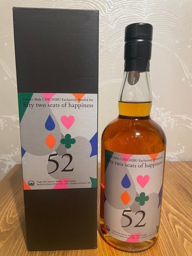 イチローズモルト 限定プライベートボトル 52席の至ラベル