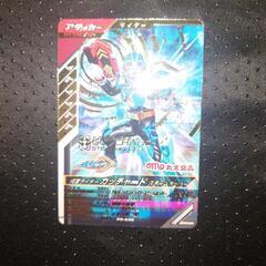 仮面ライダーガッチャードスチームホッパー