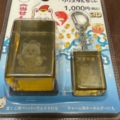 宝くじ 夢ーたん 恵比寿のクリスタルセット 3D キーホルダー