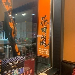 思ったより　時間があります - 大田原市