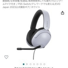 ソニーヘッドホン