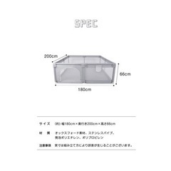 ベビーサークルの画像