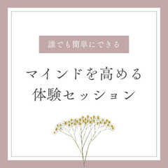 思うだけで人生終わります！！