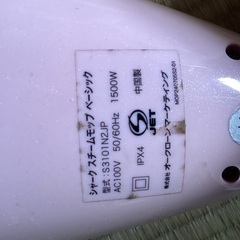 掃除機　シャークスチームモップ　値引き、常識の範囲で歓迎します。の画像