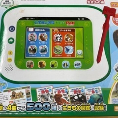 小学館の図鑑　NEO Pad 生き物編の画像
