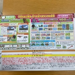 小学館の図鑑　NEO Pad 生き物編の画像