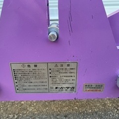 値下げしました。未使用品　側溝フタ　クランプ　UGC150Mの画像